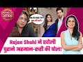 Rajan shahi exclusive interview shehzada  pratiksha      yrkkh   sbs