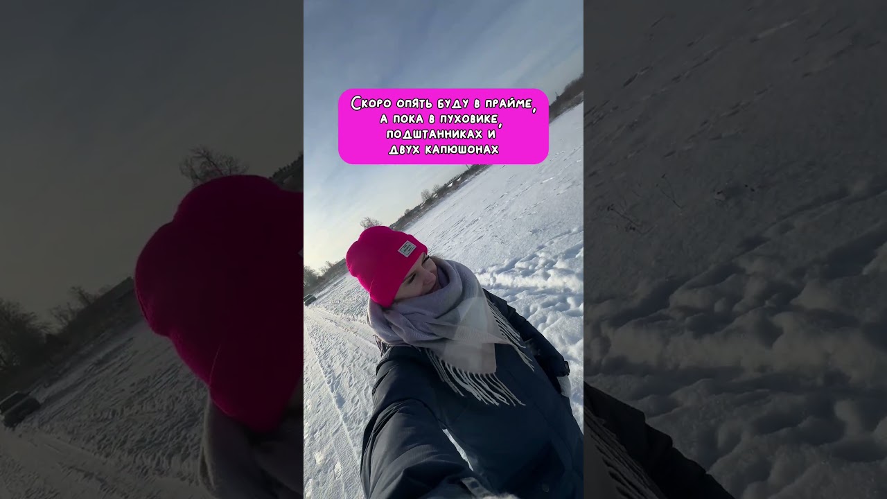 Когда там уже лето?😭