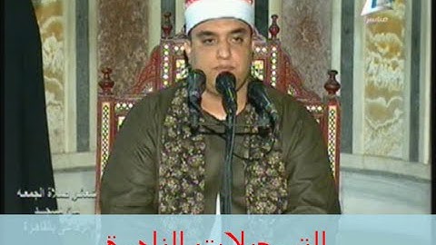 من سورة البقرة و قصار السور // خارجى ج // فتحى عبدالرحمن موسى