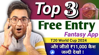 Free entry fantasy cricket app for T20 World Cup 2024 | Best free entry fantasy cricket app screenshot 5