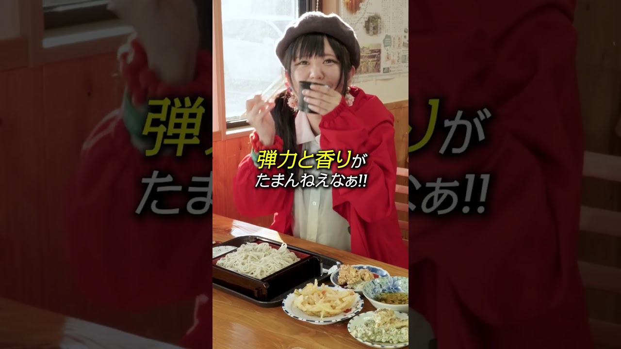 泉崎村そばスタンプラリー開催のお知らせ | 泉崎村公式ホームページ