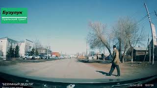 #12 г.Бузулук - пешеходы боги (Рубрика #12 г.Бузулук - пешеходы боги (Рубрика