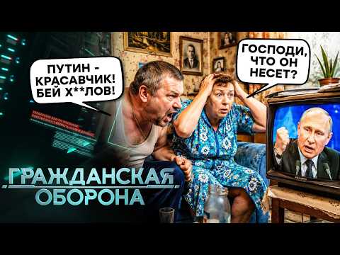 GO 03/09/26 Real UKR