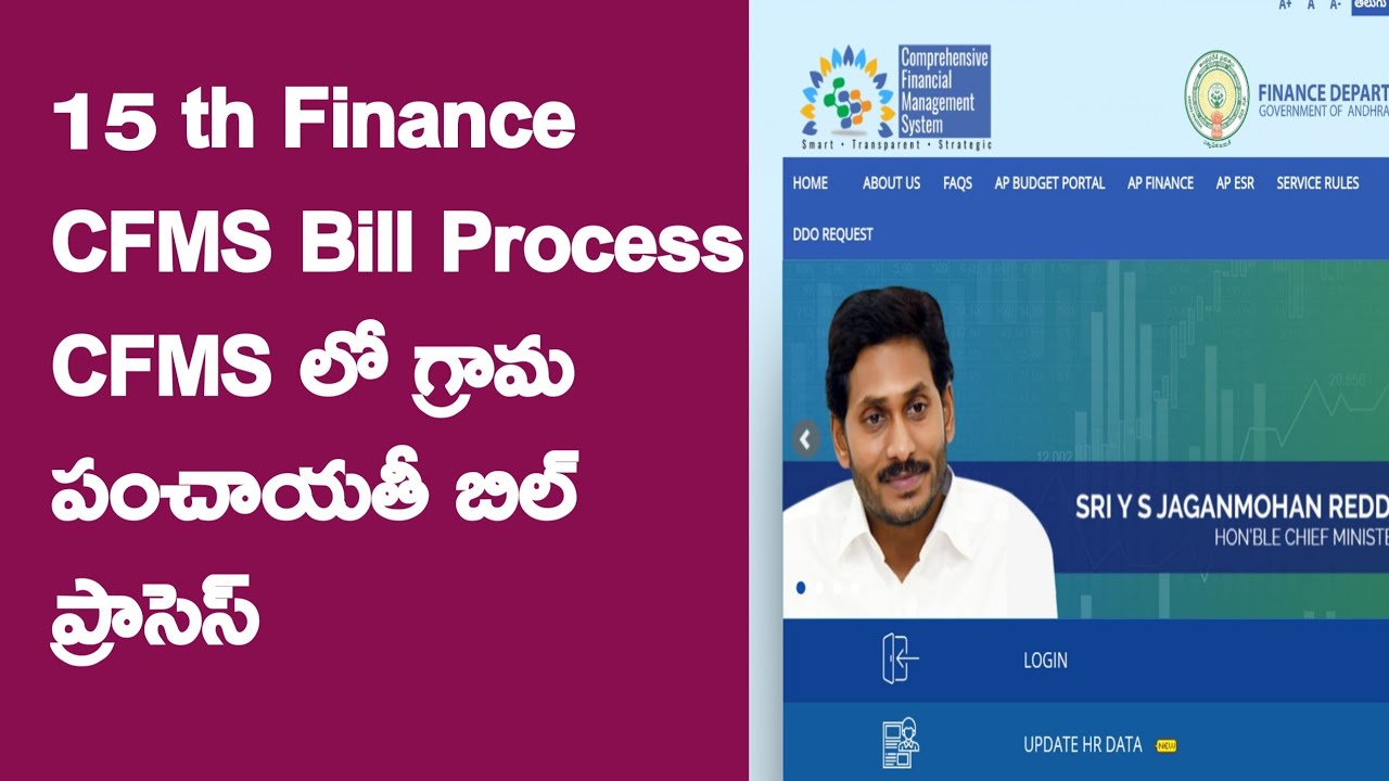 CFMS 15thFinace Bill Praparation || CFMS Contigent Expenditure Sanction ...