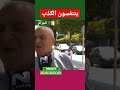 الجزائري و الكذب السعودية الجزائر المغرب مصر تونس 