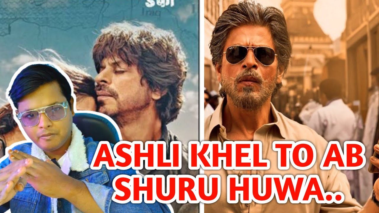 Dunki Box Office Collection Day 2 | Shahrukh Khan