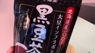 伊藤園黒豆茶レビュー
