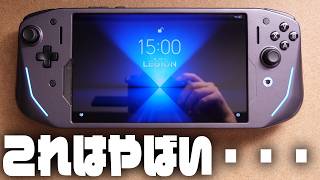 Review Of The Strongest Gaming Tablets I Dont Want To Tell You About Lenovo Legion Y700 Gen 4