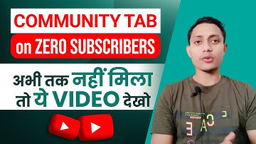 0 Subscribers per Community Tab Kaise Le | How to Get Community Tab on YouTube With 0 subscribers