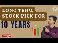 Multiyear Stock || Long-term stock pick for next 10 years