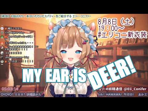 Eng Sub Eli Conifer Convinced Foreign Fans That Her Ears Are Not Cat Ears Eli Conifer 