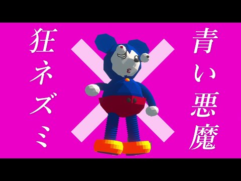【閲覧注意】アンアンアン♪とっても大好き♪三木衛門♪【ハハッ！】
