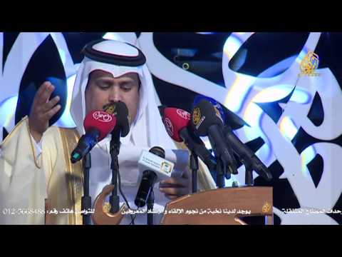 حفل معايدة بلدية محافظة الجموم