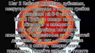 Почки говяжьи рецепт.Почки с кабачками или баклажанами Почки говяжьи рецепт.Почки с кабачками или баклажанами