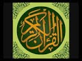سورة الواقعة مكررة 13 مرة Surah Al Waqi Aa ماهر المعيقلي 