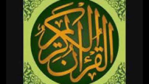 سورة الواقعة مكررة 13 مرة/surah al-waqi-aa (ماهر المعيقلي )