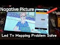 Led Tv Mapping Problem Solve 1 minite || এই সমস্যা রিমোট দিয়ে ঠিক করুন