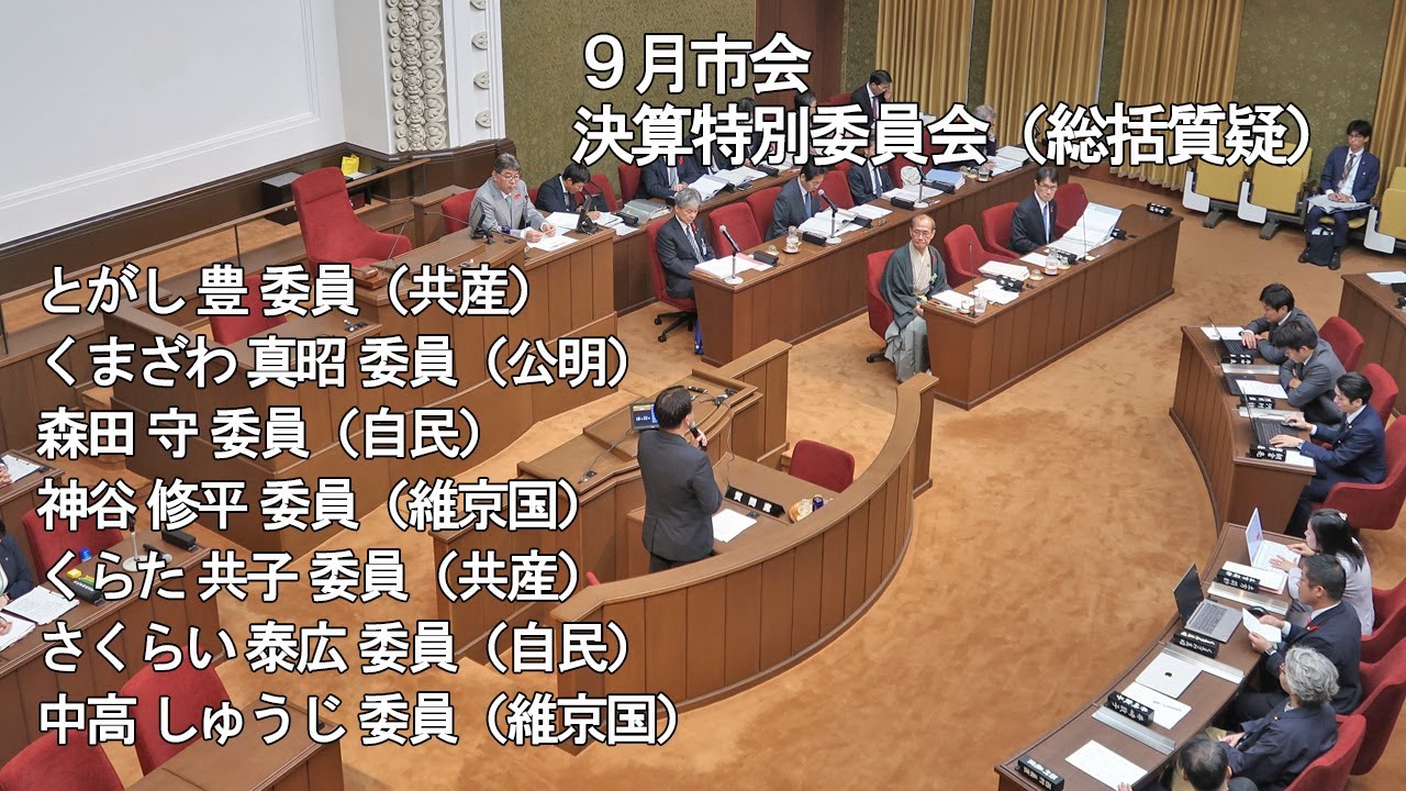 京都市政治の動態 maxresdefault.jpg