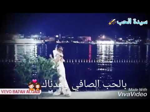 حسام جنيد نحن لمن حبينا