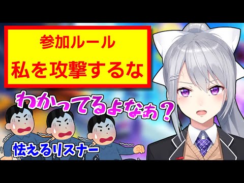 ポケユナ練習配信でリスナーに忖度を要求するでろーん【樋口楓/ポケモンユナイト/にじさんじ切り抜き】