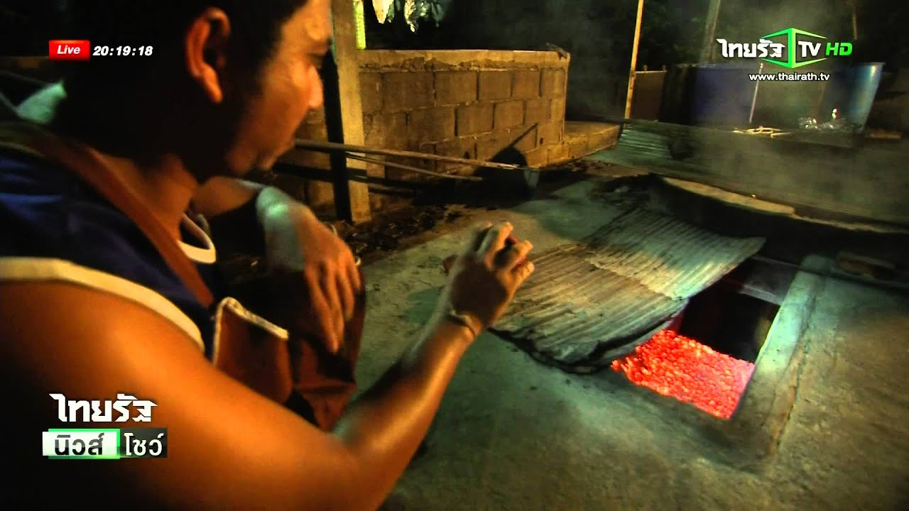 วิธีการทำหมูย่างเมืองตรัง