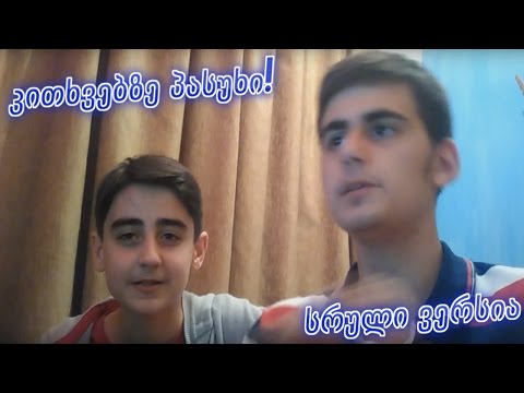 QnA | კითხვებზე პასუხი! [სრული ვერსია]