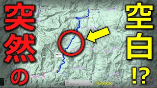 【険道★/突然現れた'空白地帯'が不気味すぎた件…】島根県道・広島県道110号 奥出雲高野線【俵原越/島根県奥出雲町・広島県庄原市】