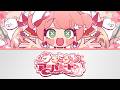 サキミダレアッパレード♪ (Sakimidare Apparade♪) - Sakura Miko | Lyrics [KAN/ROM/ENG]