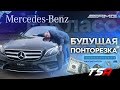 Что такое Мерседес Е200 | Обзор Mercedes-Benz E200 W213
