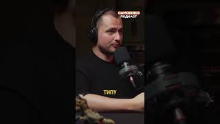 Полонені українці в Польщі #україна #подкаст #історія #самовивіз