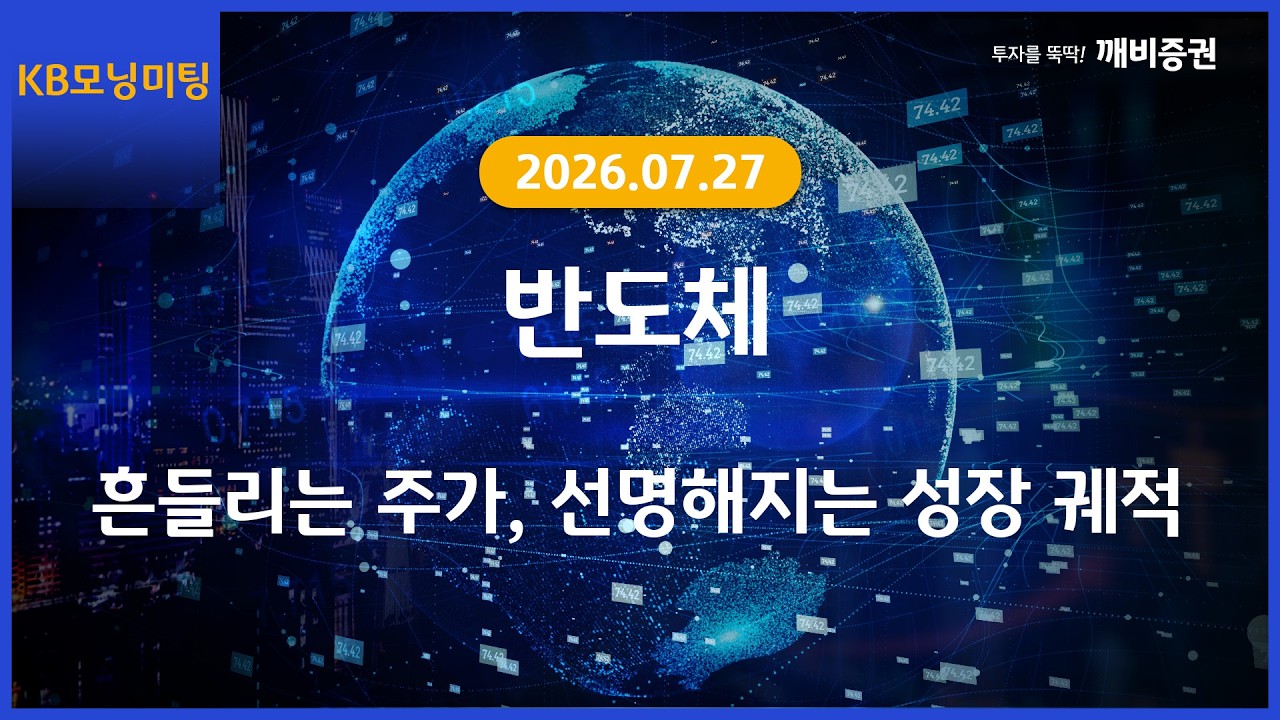 동영상 재생