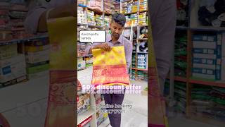Kanchipattu saree collection at 50% off #shorts #ytshorts #pattusaree #onlineshopping