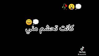 كنا غير نزعقو عشينا نتعاشقو - اسمعها