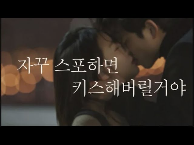 남자ASMR | 어벤져스 스포하는 여친 뽀뽀로 참교육