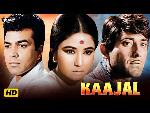 Kaajal