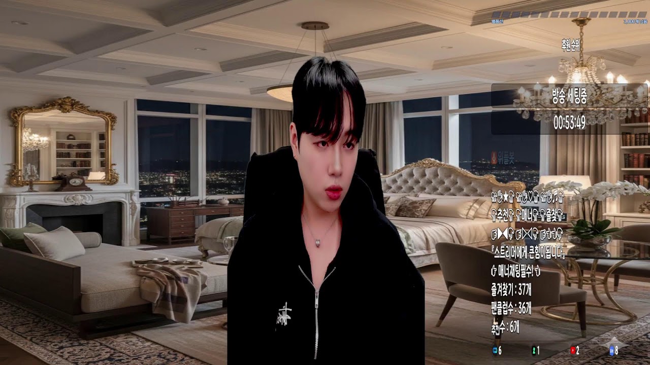 [신입] / 방송 세팅 설정 중