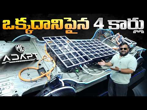MG.ADAPT Platform Explained in Telugu | Future MG Cars, EV, Hybrid, PHEV & More!