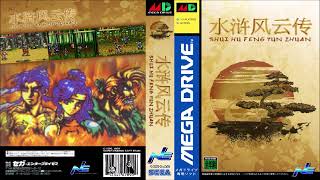 Shui Hu Feng Yun Zhuan Water Margin The Tales Of Clouds And Winds -Us- Md 01 - Opening