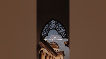سورة إبراهيم {الآية 42} بصوت الشيخ فارس عباد ❤️💖