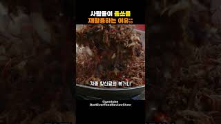 사람들이 음쓰를 재활용하는 이유;;