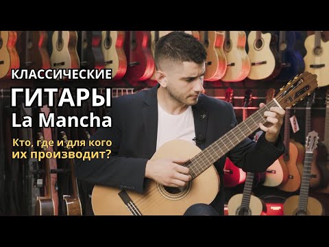 Кто, где и