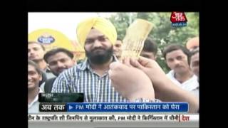Adhbhut Akalpniye Avishwasaniye | September 4, 2016
