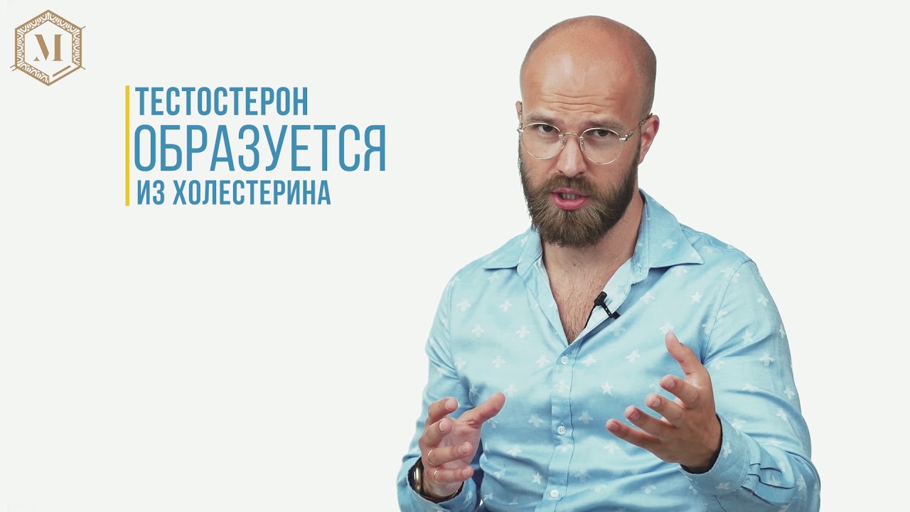 Магеря илья юрьевич эндокринолог картины