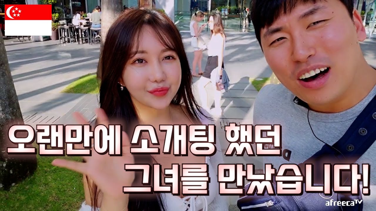 [싱가포르 2023] 어서와...우리 같이 호텔은 처음이지...?