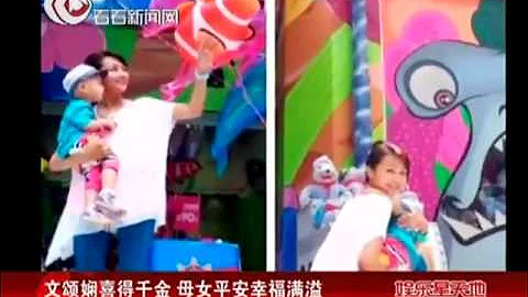 曹穎兒子滿二歲 活潑可愛羨煞旁人 - 天天要聞