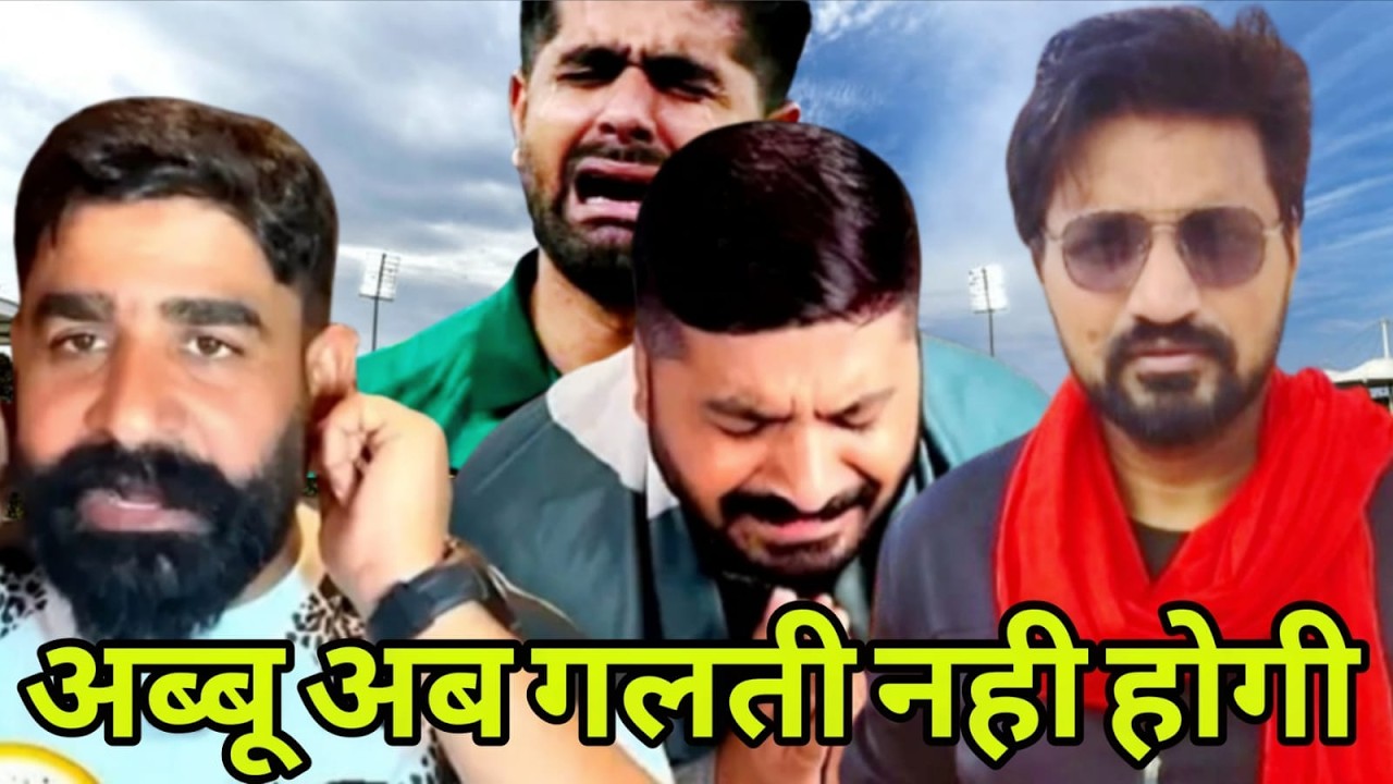 Haar Ke Baad Pakistani Meltdown 😂 अब्बू अब गलती नही होगी  | Furqan Bhatti Crying