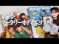 【アルバム開封】NCT DREAMのBeatboxを開封したよぉん🌱