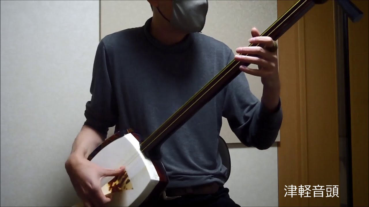 津軽あいや節 リズム攻略 その② リズム比較 津軽三味線 Japanese