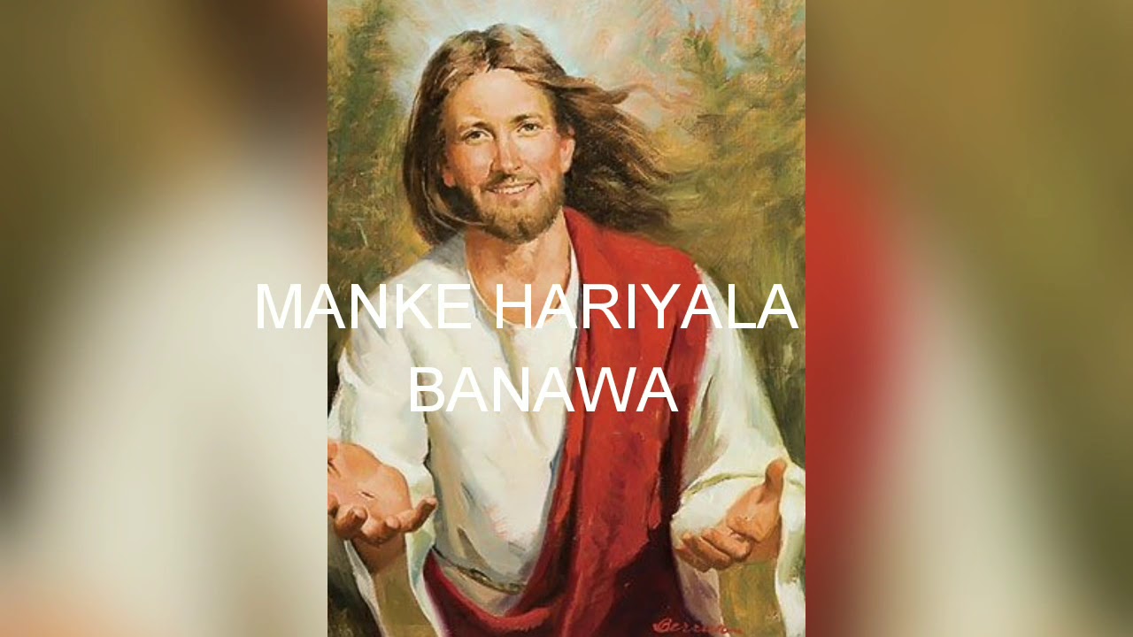 Hariyala Dise Hamar Chai Kar Bagaan lyrics  new Sadri Christian song 