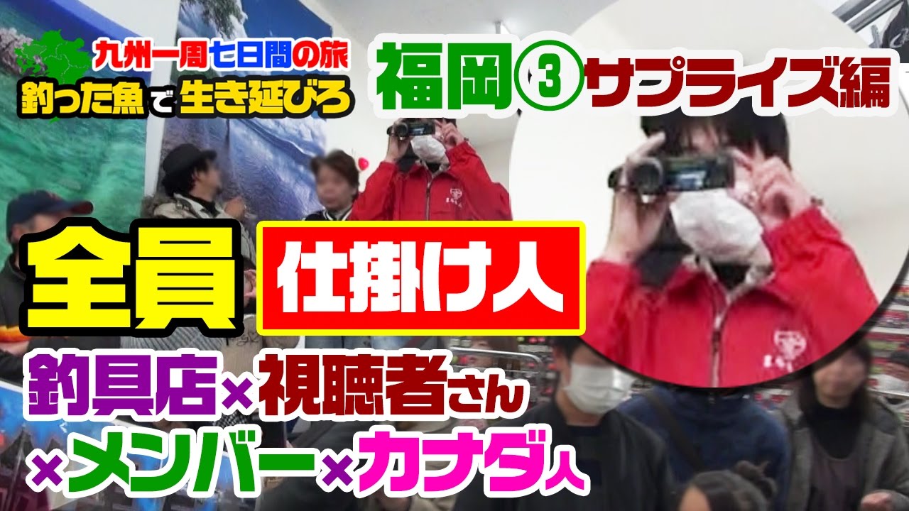 釣りいろは あつみは何者 年齢 身長や仕事などプロフィール紹介 ニコチューバーズ